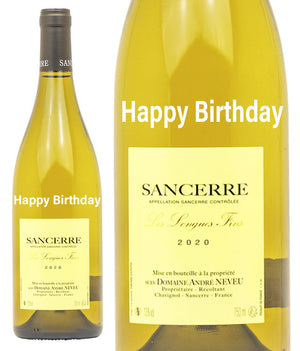 Sancerre Blanc " Happy Birthday " Engraved