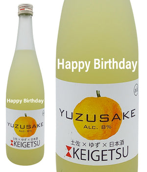 Yuzu Sake Keigetsu " Happy Birthday " Engraved